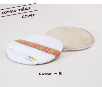 目の癒やしにコルもリラックス