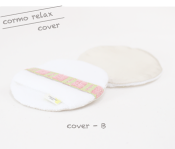 目の癒やしにコルもリラックス