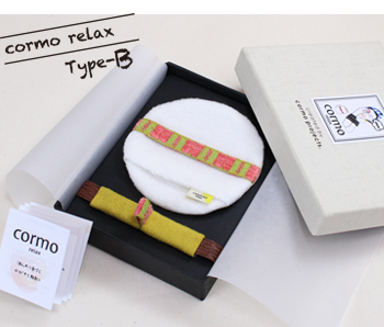 目の癒やしにコルもリラックス