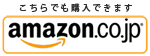 Amazon_cormo_logo2.png
