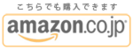 Amazon_cormo_logo2.png